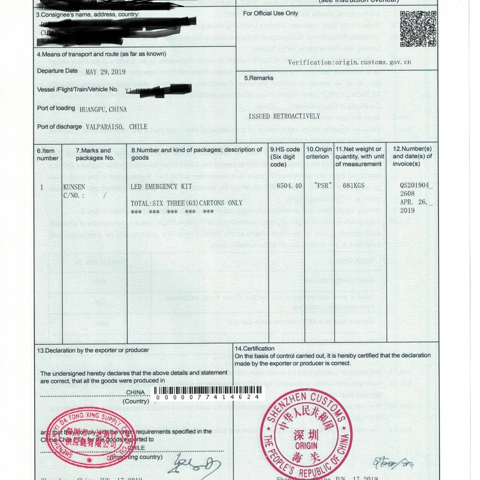 
Form F for China-Chile FTA 