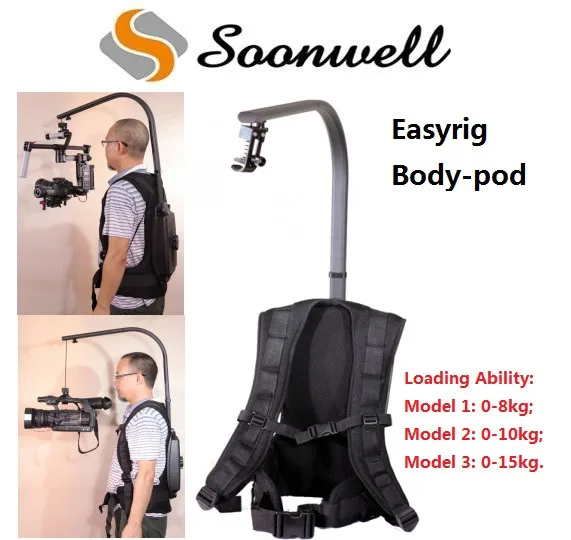 Easyrig Backpack Fishing Rod Style Body-pod Stabilizer for 3 Axis Gimbal DSLR Video Camera