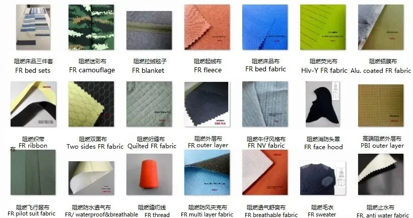 FR FABRICS FROM IBENA SHANGHAI