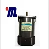Automating the production lines, SMS AC Standard Gear Motor 100V 50/60HZ with High RPM and Single-Phase