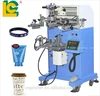 perfume glass screen printing machine pen plastic tube silk screen printer with best price