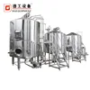 1000L draft Industrial Combined Two Vessel Brewhouse Brewery equipment