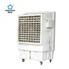 industrial cooling desert air cooler for IRAQ market