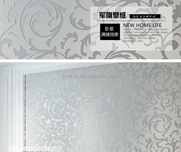 中国メーカー壁紙寝室リビングルームモダンモダン壁紙スパスクール家の装飾 Buy Wallpaper Home Decoration Modern Wallpaper For Living Room Wallpaper For Spa Decoration Product On Alibaba Com