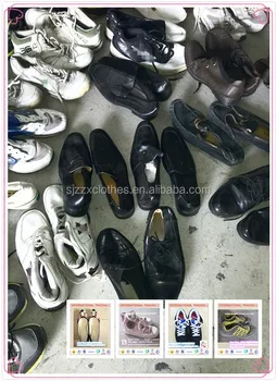 used athletic shoes