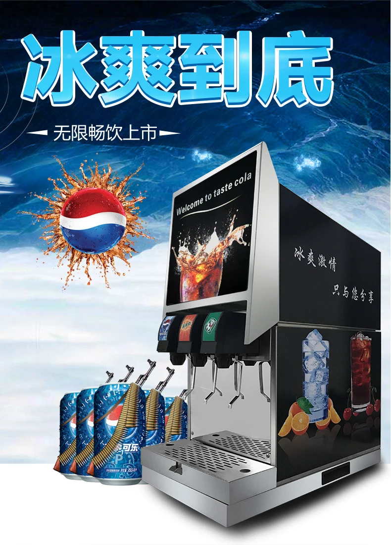 New product Donper cola machine