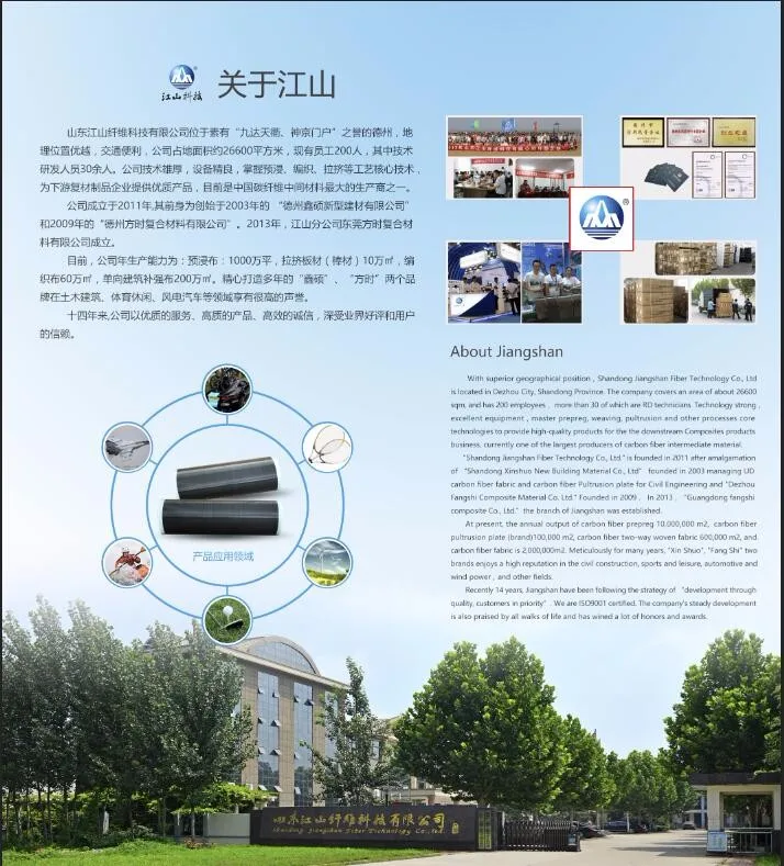 QQ20160825182310.jpg