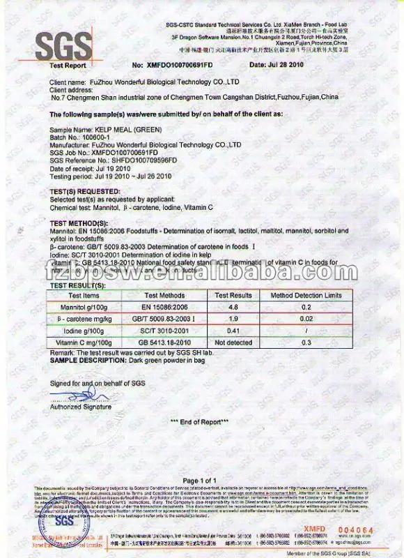 SGS Test Report (Positive)