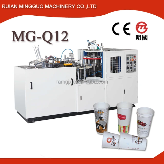 Cheap automatic new and used paper cup machine