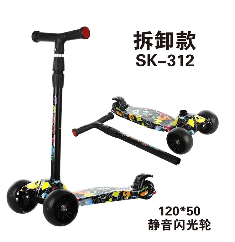 cheap kids stores