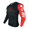Logo Custom Nes Models Fitness Men's T-shirt Basketball Training Clothes Elastic Compression Speed Dry Sports Gym Wear