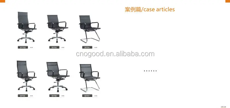 New Design Executive Office Star Products Chair Parts Executive Office Star Products Chair