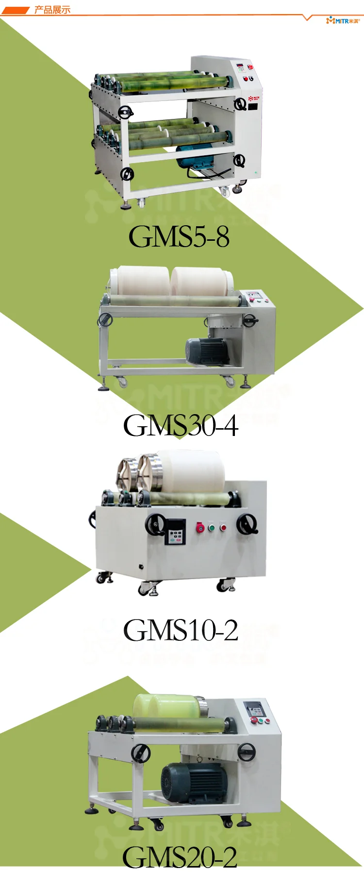Gms38 Mixing Machine Lab Jar Roller Mill/jar Ball Mill Grinding With