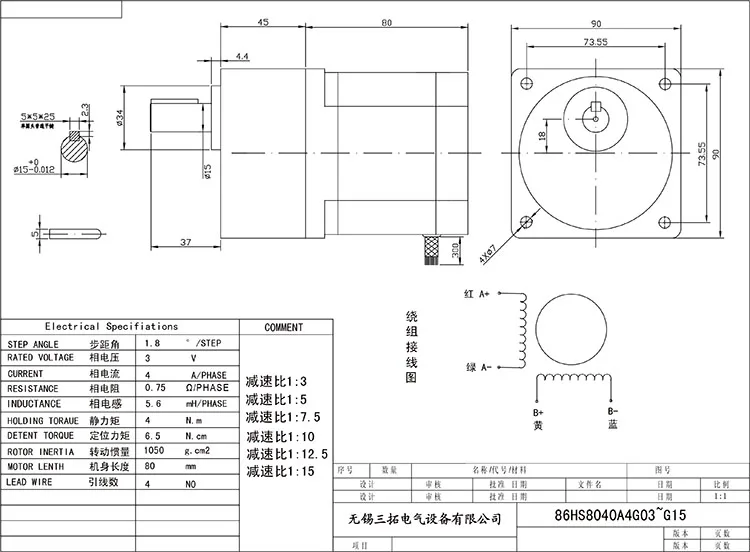 86HS8040A4G03~G15 