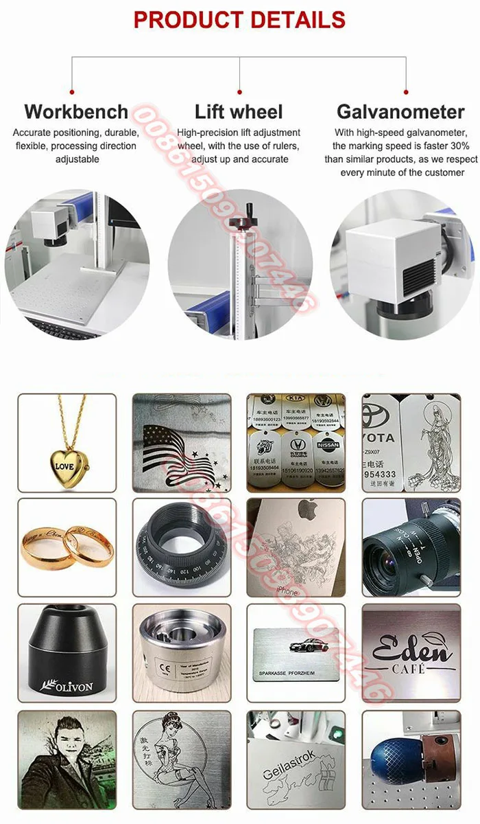 laser marking machine