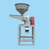 High Quality Combine Rice Flour Mill Grinding Machine/ Small Corn Grinder