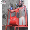 SC200/200 construction Qidong Load Passengers Customized Elevator Worm Wheel Gear