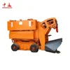 Z30 rail electric rock loader/ mucking machine price