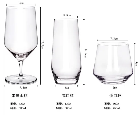 Guangzhou Best Glassware Brands Crystal Wine Glass Beer Juice Water Glass Cup