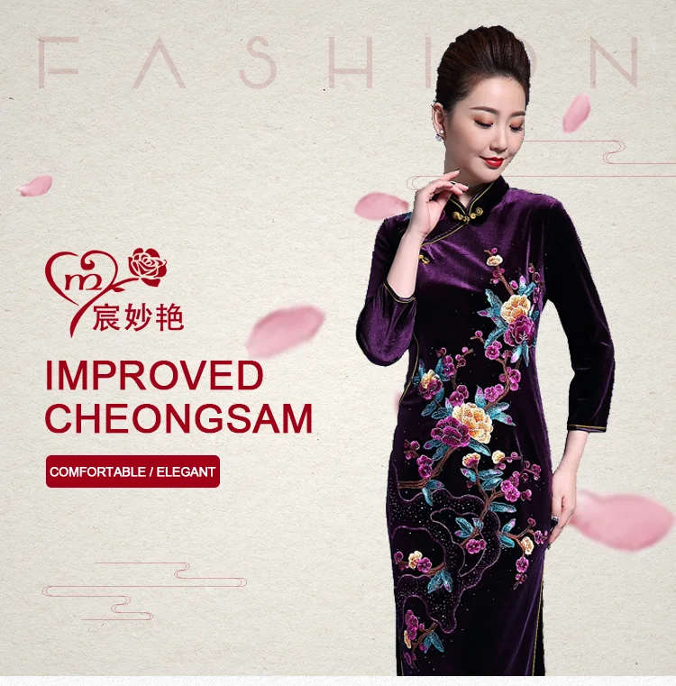 Traditional Chinese Brand Comfy Cheongsam Dress Clothing - Buy ...