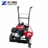 Spray paint concrete lining machine hand-push road making machines