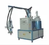 EMM083-2 polyurethane vertical dry foam cutting sofa cleaning making machine