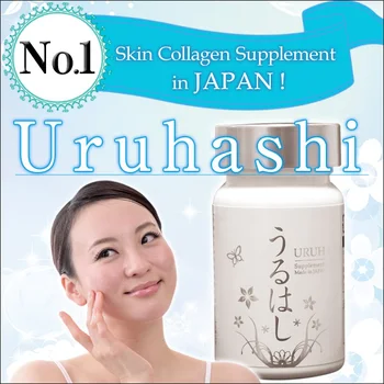 Made In Japan Best Glutathione Whitening Skin Pill/capsule 
