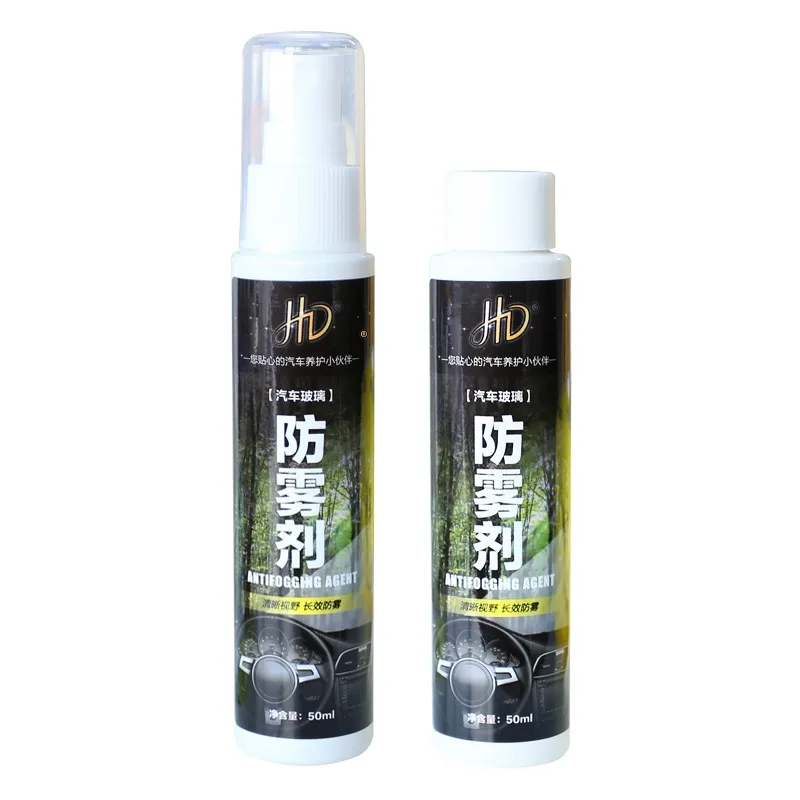 Liquid Spray Fog Remover Fog Agent Cloudy Agent For Car Buy Fog Remover,Car Fog Remover,Cloudy