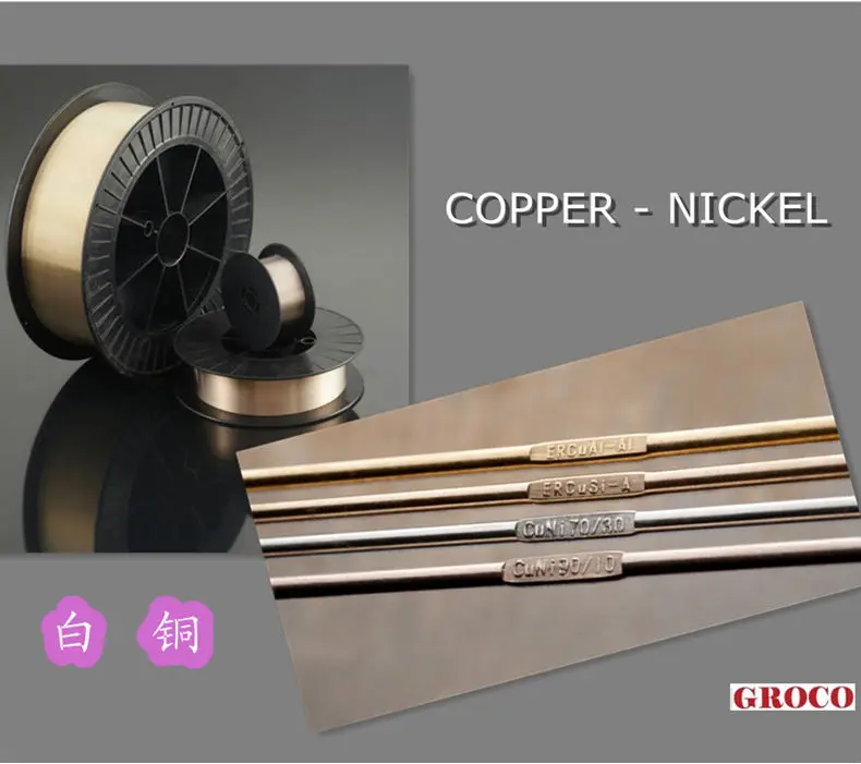 DIN 1733 SGCuNi10Fe BS EN14640 CuNi10 Copper Nickel welding wire, View