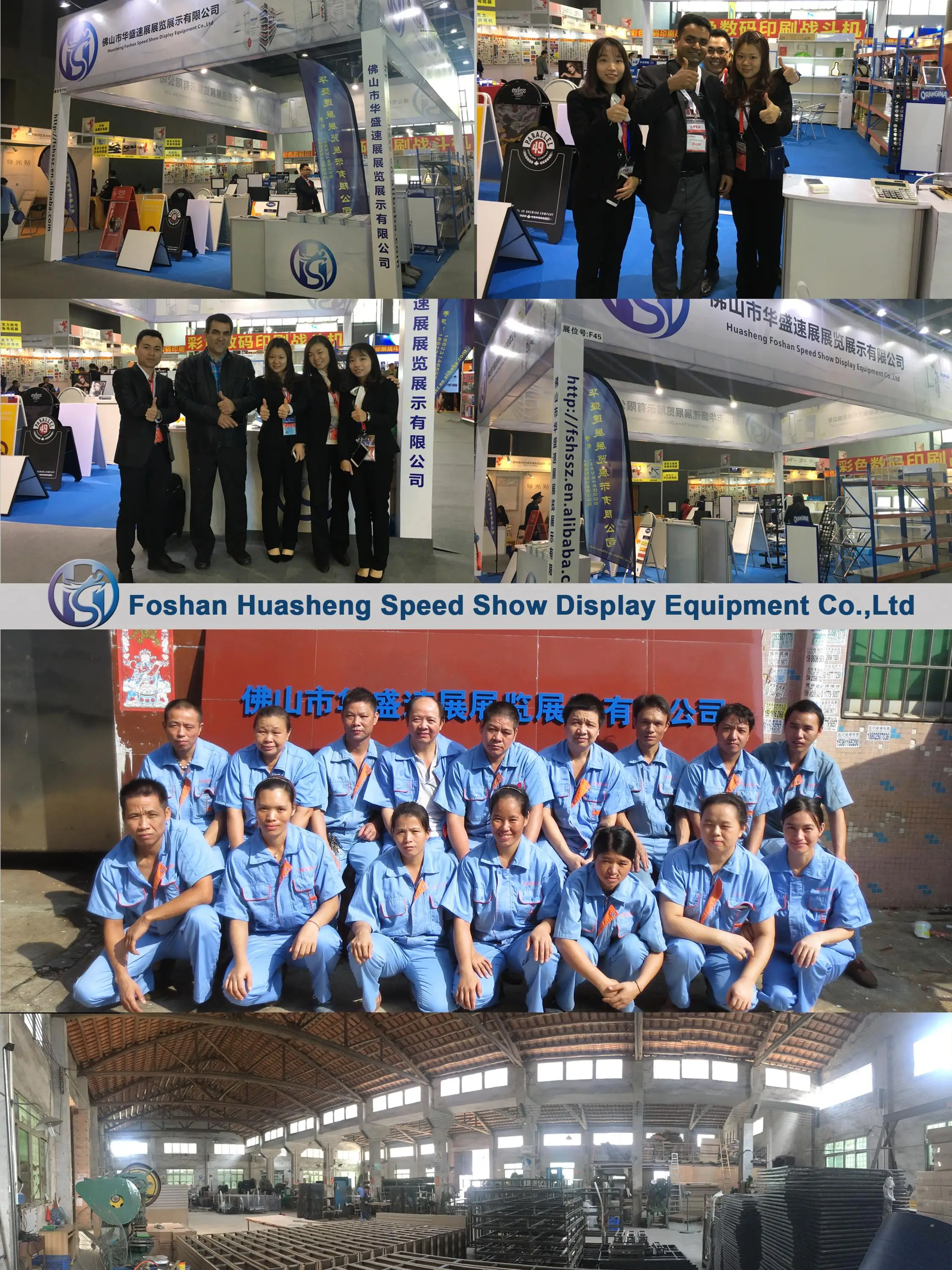 Foshan Huasheng