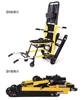 201 Handicap Climbing Wheelchair Curved Disabled Stair Lift