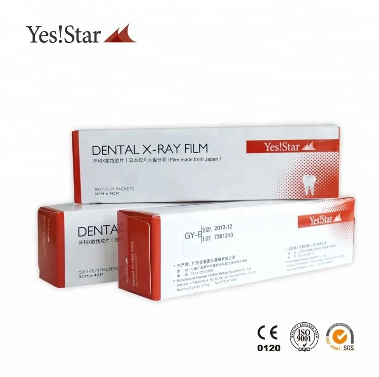 dental film E speed 02.jpg