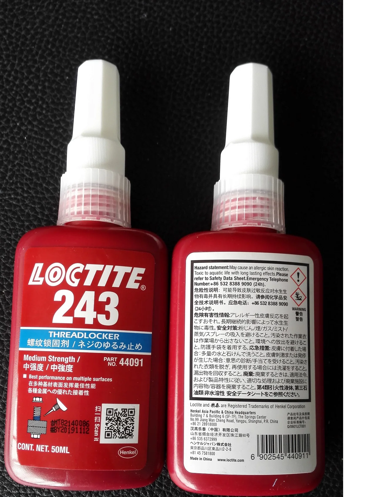 Loctite 204, предварительно нанесен герметиков нить, loctite 263 272 ...