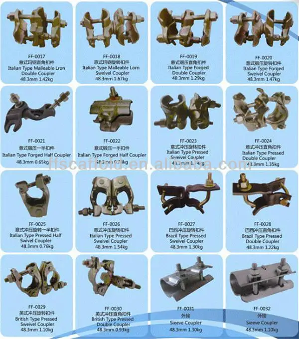 coupler2.jpg