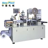 SINOPLAST Automatic Disposable Plastic Cup Lid Cover Thermoforming Machine From China