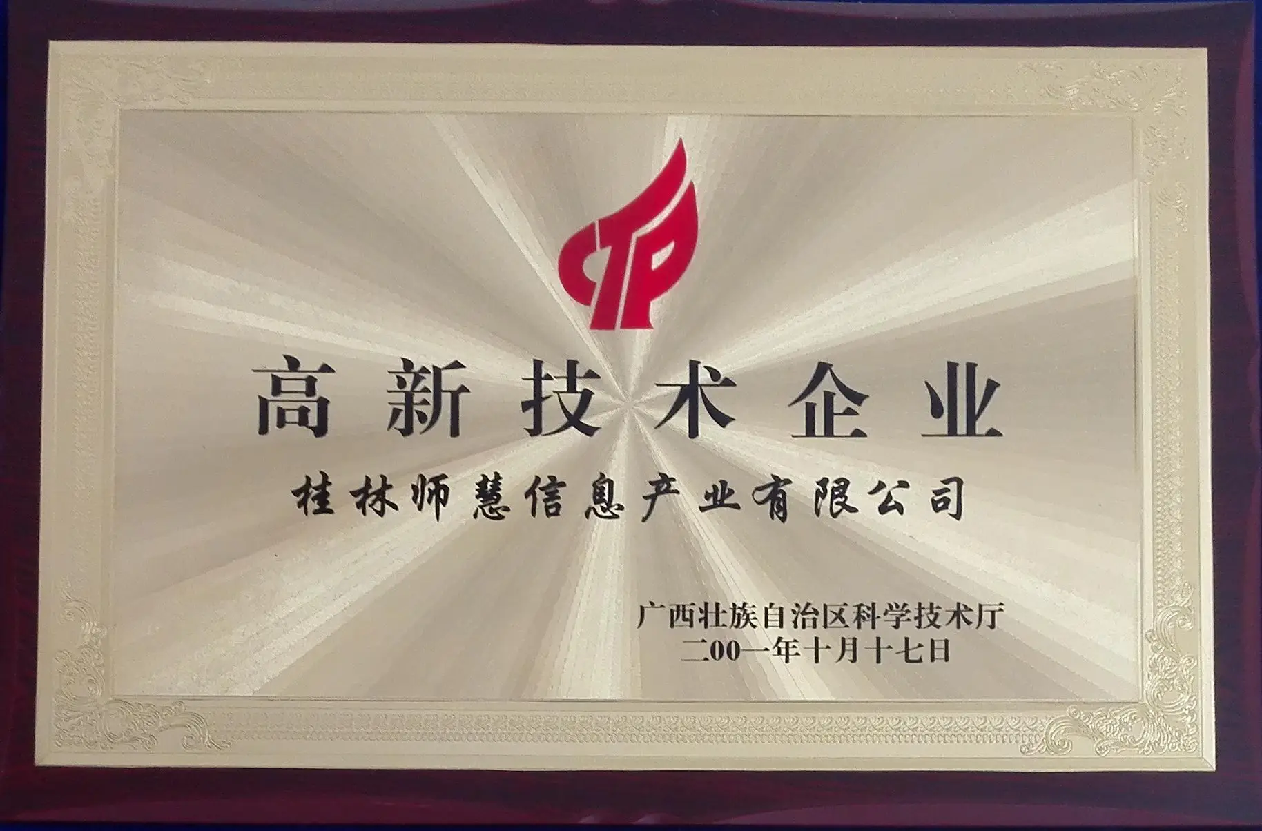 OPGW Tension Clamp Hot Rolled Steel Fiber Optic Cable Transmitter Receivers