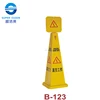 Large Caution Cone For School/Supermarkets/Workshop(B-122~B-130)