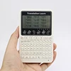 Multi-function with pronunciation grammar and dialogue electronic dictionary for primary school