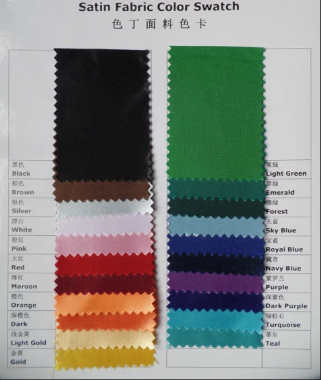 Satin Fabric Color Swatch.png