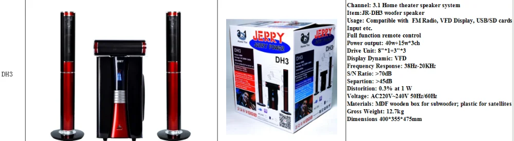 JERRY grande puissance numérique 3.1/5.1 techniques home cinéma systemJR-DH3