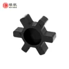 Polyurethane Elastic Couplings