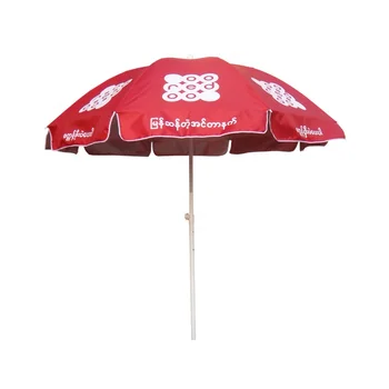 Custom Printing Sun Beach Umbrella Buy Beach Umbrella Product