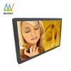 16:9 LCD monitor HD input digital photo frame 20 inch