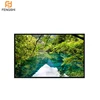 made in China customized 19inch AUO panel high brightness digital photo frame lcd lvds module
