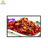 Office building advertising outdoor lcd panel of 27 inch RGBW Vertical Stripe