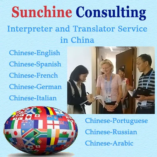 English To Chinese Translators And Interpreters / Professional