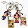 Promotion Custom Made Metal Souvenir South Korea Key chain Korea Style Flag keychain
