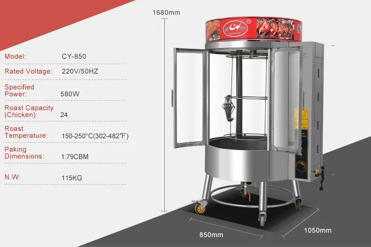 Chuangyu 2017 Chinese Roast Duck And Chicken Grill Oven Dual Purpose