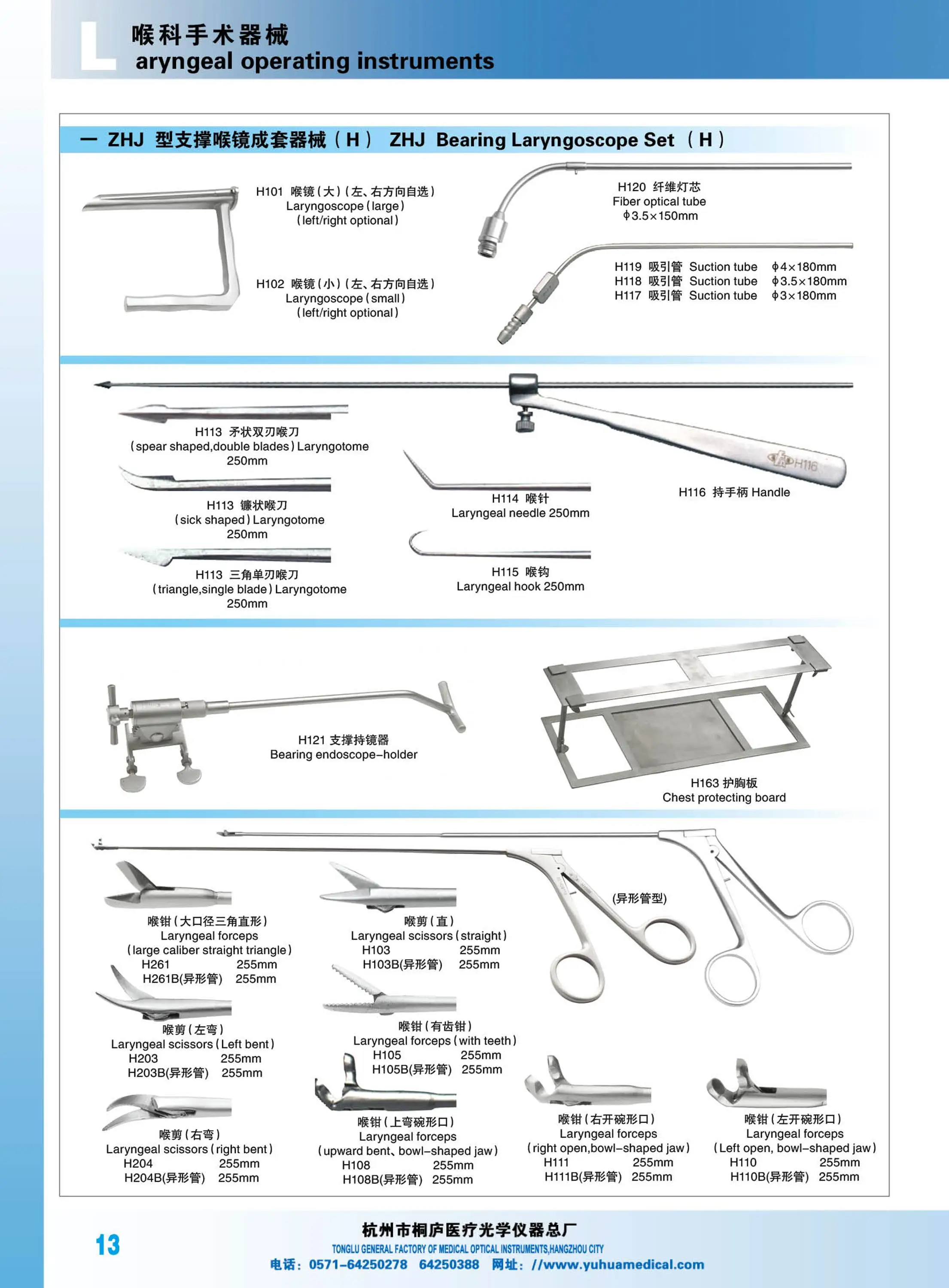 Laryngoscope Surgical Instruments Set For Surgery Buy