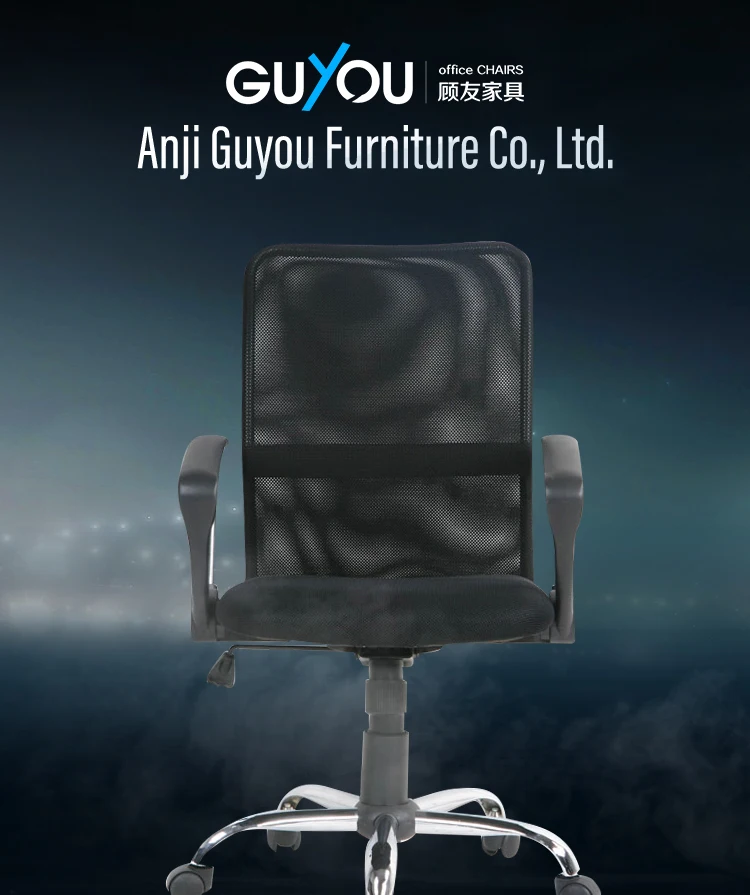 Office Chair.jpg